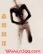 被富二代包养后的日日夜夜